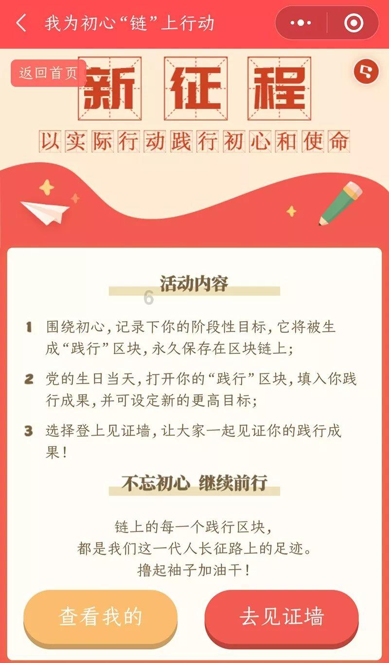 哈药六厂旧址成“新晋网红”  总公司哈药股份：盘活招商的未来规划还未确定